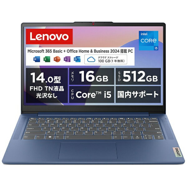 楽天市場】Lenovo(メーカーintel)の通販 楽天市場】Lenovo(メーカーintel)の通販