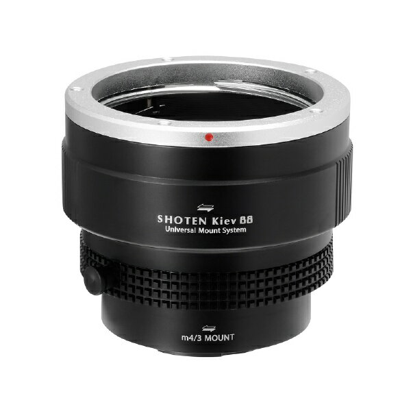 SHOTEN UMS Kiev88-m43-U