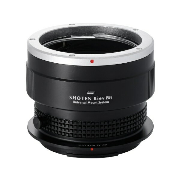 SHOTEN UMS Kiev88-FG-U