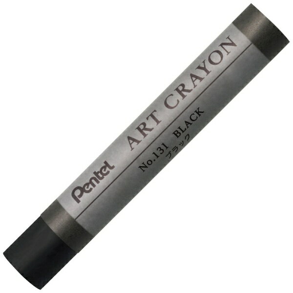 Crayons - ぺんてる｜Pentel アートクレヨン 単色 ブラック PTACT131