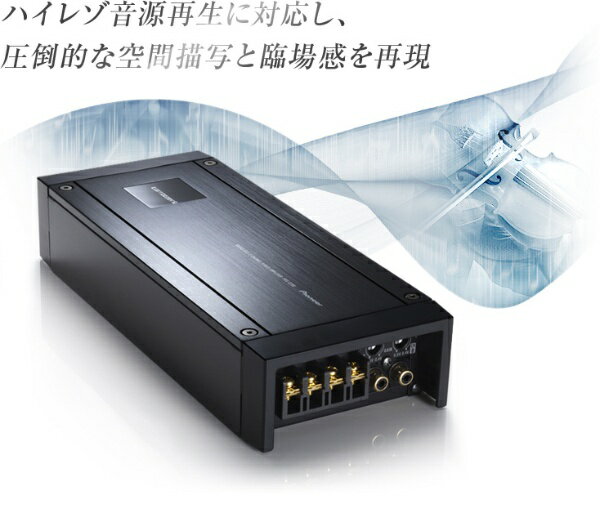 PIONEER｜パイオニア 250W×2 ブリッジャブルパワーアンプ carrozzeria(カロッツェリア) PRS-D800