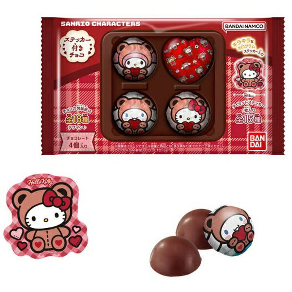 BANDAI｜バンダイ サンリオキャラクターズ ステッカー付きチョコ【単品】のサムネイル