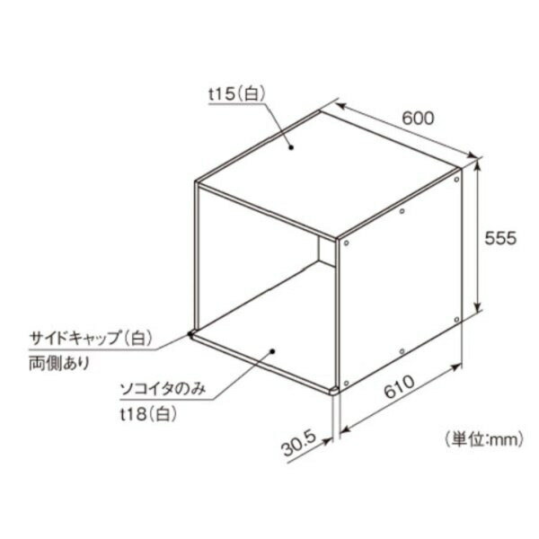 フラットイン電気オーブンレンジと収納キャビネットを取り外し、入替用キャビネットAD-WBCBW60BAを設置することで、 卓上タイプオーブンレンジを設置することができます。 ※NE-WB761・NE-WB761Pが対象です。 ［現地組立］ ...