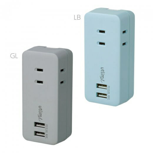 ソニック｜sonic 3口コンセント　直挿しタイプ　USBポート付　ユートリムエル　グレー