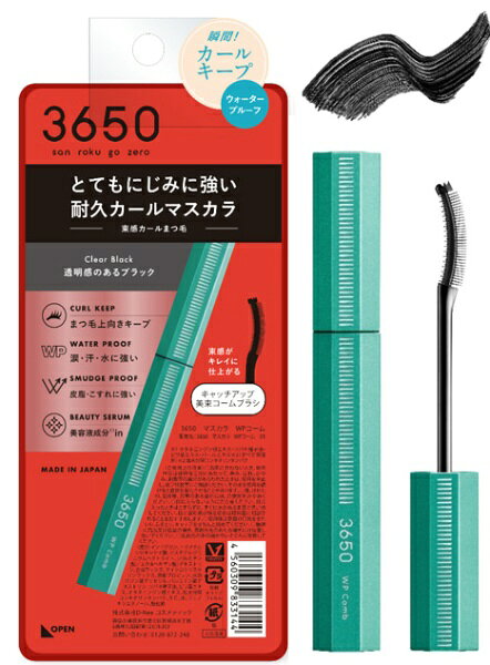 ●上向き続く、ウォータープルーフタイプ まつげの根元からカールアップして長時間キープするウォータープルーフタイプ。カーラー併用で上向きカールさらに持続します。 ●ひと塗りで美束、繊細コーム ひと塗りで放射状の美束感に。毛先シャープに仕上がるコームタイプ。透明感あるクリアブラック。 ●キャッチアップ美束コームブラシ 細く短いまつげもしっかり持ち上げ、キレイな束感に。日本人の目に合わせて生まれたコンパクト設計の独自ブラシを採用しています。