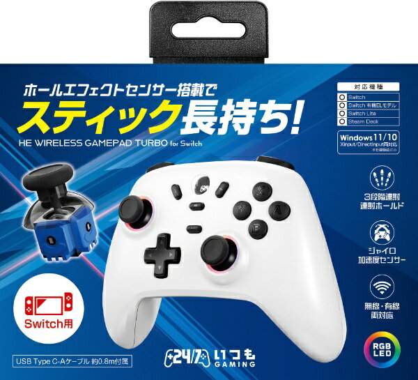 3est｜スリースト NSW用HEワイヤレスゲームパッドTurbo ホワイト GU-SWA020