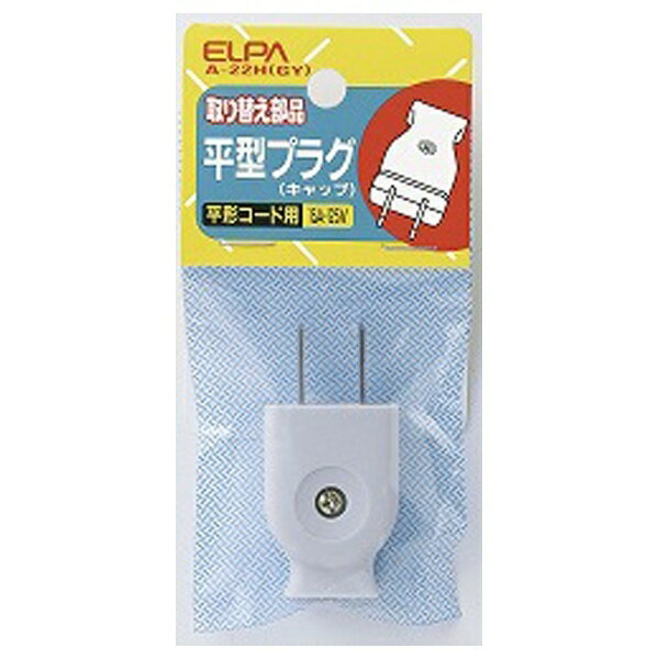 ŷӥåʥӥå߳ŷˤ㤨ELPAå ʿץ饰 졼 A-22H(GY [ľޤ /1ĸ /å̵][A22HGY]פβǤʤ187ߤˤʤޤ