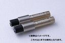 KOJO|光城 プラグ型仮想アース<XLRメスプラグタイプ> Crystal Ep-G Series Crystal-EpXW-G