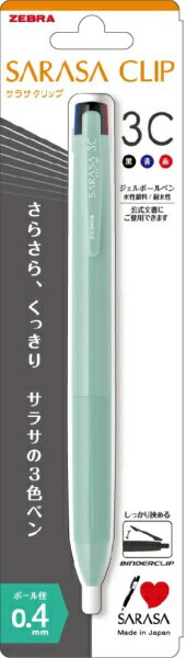 ���֥��ZEBRA ¿���ܡ���ڥ� �ѥå����� [0.4mm] SARASA CLIP 3C(���饵����å� 3C) �⥹���꡼�� P-J3JS5-MOG