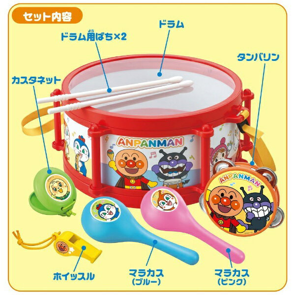アガツマ｜AGATSUMA それいけ！アンパンマン アンパンマン うちの子天才楽器セット 2
