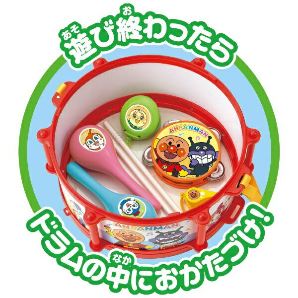 アガツマ｜AGATSUMA それいけ！アンパンマン アンパンマン うちの子天才楽器セット 3
