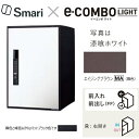 Panasonic|パナソニック 宅配ボックス エイジングブラウン CTN6220RMASM