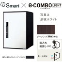 Panasonic|パナソニック 宅配ボックス ダークウッド CTN6220RMWSM