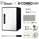 Panasonic|パナソニック 宅配ボックス ステンシルバー CTN6220RSCSM