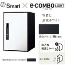 Panasonic|パナソニック 宅配ボックス 鋳鉄ブラック CTN6220RTBSM