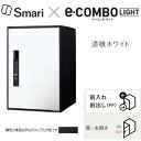 Panasonic|パナソニック 宅配ボックス 漆喰ホワイト CTN6220RWSSM