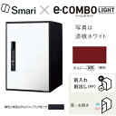 Panasonic|パナソニック 宅配ボックス ボルドー CTN6220RXRSM