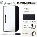 Panasonic|パナソニック 宅配ボックス マットブラック CTN6250RBSM