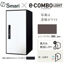 Panasonic|パナソニック 宅配ボックス エイジングブラウン CTN6250RMASM