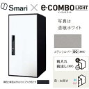 Panasonic|パナソニック 宅配ボックス CTN6250RSCSM