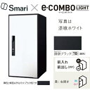 Panasonic|パナソニック 宅配ボックス CTN6250RTBSM