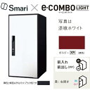 Panasonic|パナソニック 宅配ボックス CTN6250RXRSM