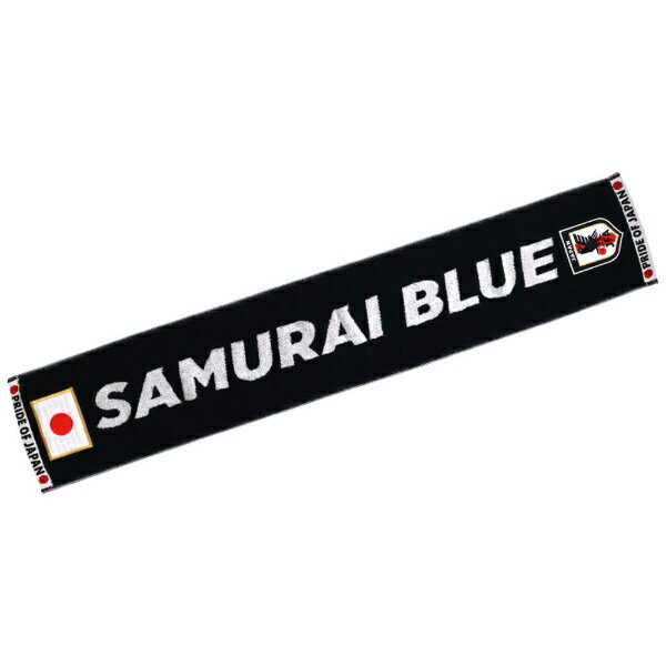 マッス|MASS ベーシックタオルマフラー 2024 SAMURAI BLUE 24JFA-001