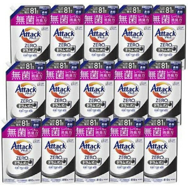 【エントリーで最大全額ポイント還元｜1/5まで】 花王｜Kao 【ケース】 アタックZERO ドラム式専用 つめかえ 810g×15個 アタック