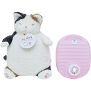 岩谷マテリアル|Iwatani ねこ肯定感 湯たんぽ カバーと湯たんぽのセット NKK-YU08-SET-MI