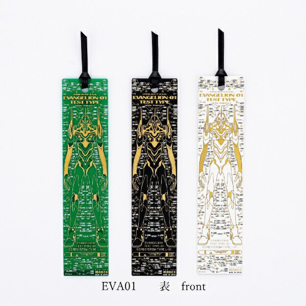 �Żҵ��Ρ�DENSHI-GIHAN ���ĥ������١�EVA01���������������󥲥ꥪ�� GR BM-120G �������������Բġ�