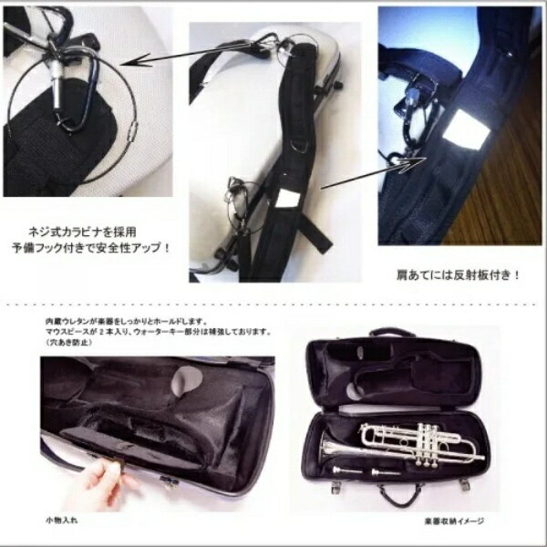 Vivace｜ヴィヴァーチェ トランペット用ハードケース HARDCASE Trumpet ホワイト CASETPWH 2