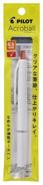 Other - PILOT｜パイロット ボールペン 極細 パック入り アクロボール オフホワイト(インク色：赤) P-BAB-15-OWR [0.5mm]