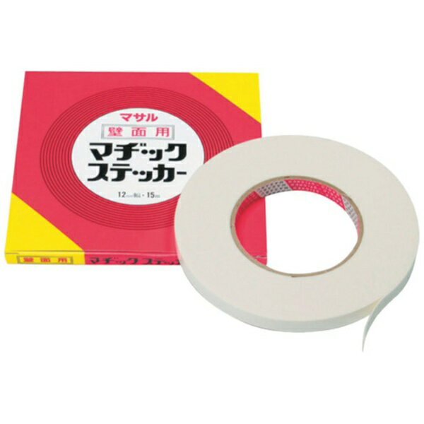 マサル工業｜MASARU INDUSTRIES マヂックステッカー壁面用　12MM　12KMS