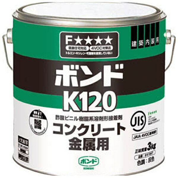 コニシ｜Konishi ボンド K120 3kg（缶） 41647 K1203