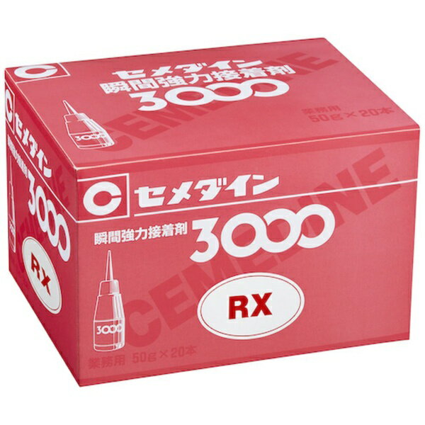 セメダイン｜CEMEDINE 3000RX 50g AC061