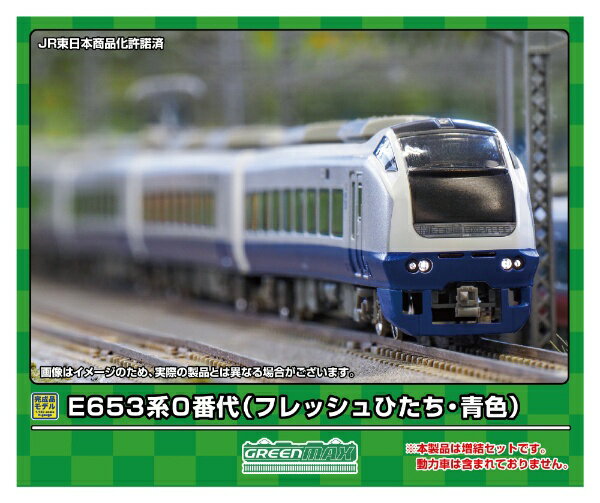 ���꡼��ޥå�����GREEN MAX ��N��������31853 E653��0����ʥե�å���Ҥ������Ŀ�������7ξ�������åȡ�ư��̵����