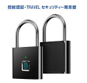 Royal Monster|ロイヤルモンスター 指紋認証・TRAVELセキュリティー南京錠 BK RM-2692KEY(4)