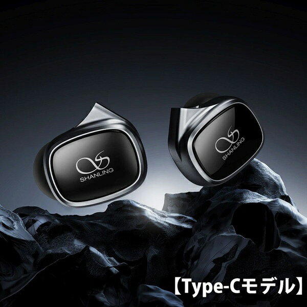 SHANLING�å������ ����ۥ� ���ʥ뷿 Type-C �����˥��५�顼 MG20Ti-TypeC [���ʥ뷿 /USB]