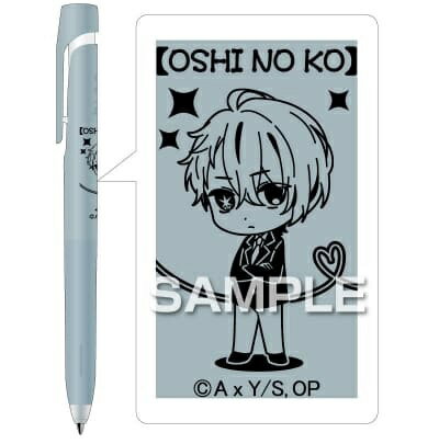 ヒサゴ｜HISAGO blen(ブレン) ボールペン [0.7mm] 推しの子 アクア(インク色：黒) HH3602