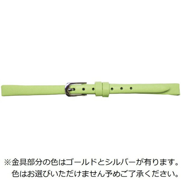 バンビ｜BAMBI 時計バンド 本革 スムース 細幅 レディース かん幅6mm 美錠幅6mm 【金具色指定不可】 ライトグリーン BCA041MA