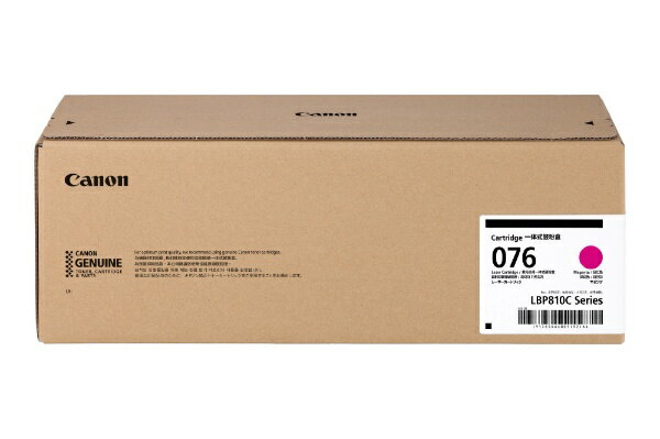 トナーカートリッジ 076 (マゼンタ)■14000ページ印刷可能（大容量）（ISO ／ IEC 19752に基づき、A4普通紙に片面連続印刷した場合の平均値。）