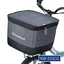 カワスミ|Kawasumi 2段式前カゴカバー デニム ワイド型 チャコールグレー KW-557CG