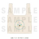 イーディス|EDITH 葬送のフリーレン×いらすとや エコバッグ 一級魔法使い試験編 「人間を知ろうと思う」