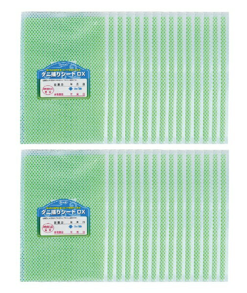 ダニ捕りシート30枚東京企画｜TO-PLAN