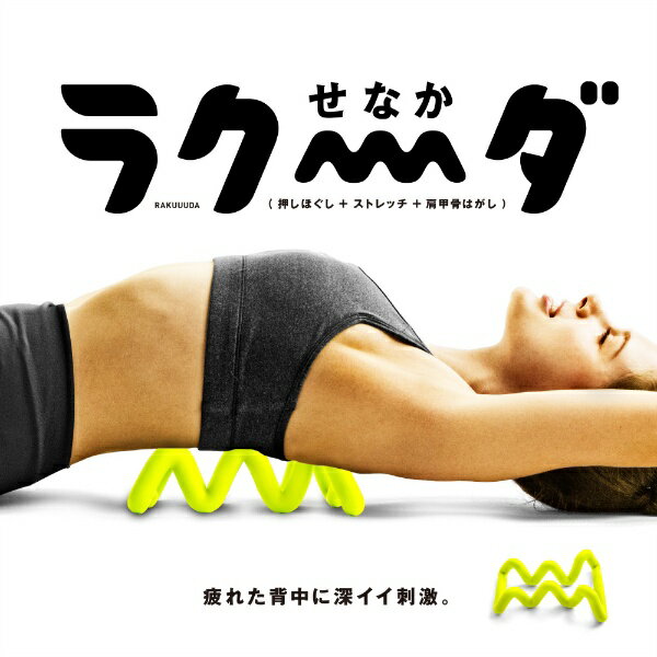 La-VIE｜ラ・ヴィ せなかラクーダ ライムグリーン 3B-4884