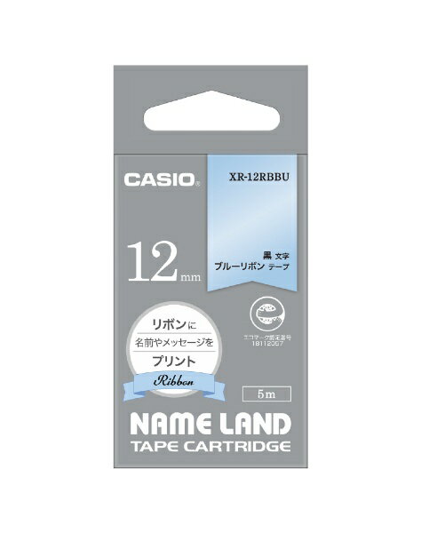CASIO｜カシオ ラベルライターNAME LAND用テープ 　リボンテープ ブルー XR-12RBBU [黒文字 /12mm幅]