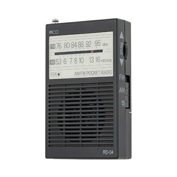 ナカバヤシ｜Nakabayashi ポケットラジオ ブラック RD04BK [AM/FM]