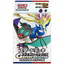 ポケモン|Pokemon ポケットモンスター ポケモンカードゲーム スカーレット&バイオレット スタートデッキGenerations ゼルネアスex・オンバーンex