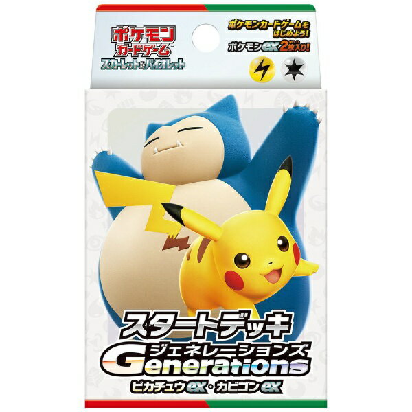 楽天市場】レッドのピカチュウ ポケモンカードの通販 楽天市場】レッドのピカチュウ ポケモンカードの通販