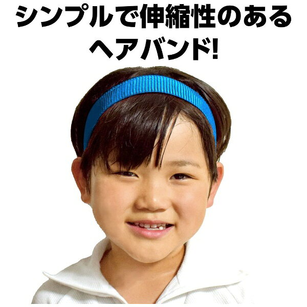 アーテック|Artec カラフルヘアバンド 青の紹介画像2